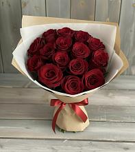 Букет Блистательный в Железнодорожный Московская область